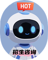招生咨询机器人